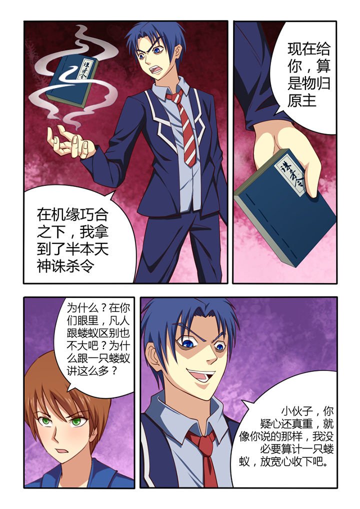 第51章：