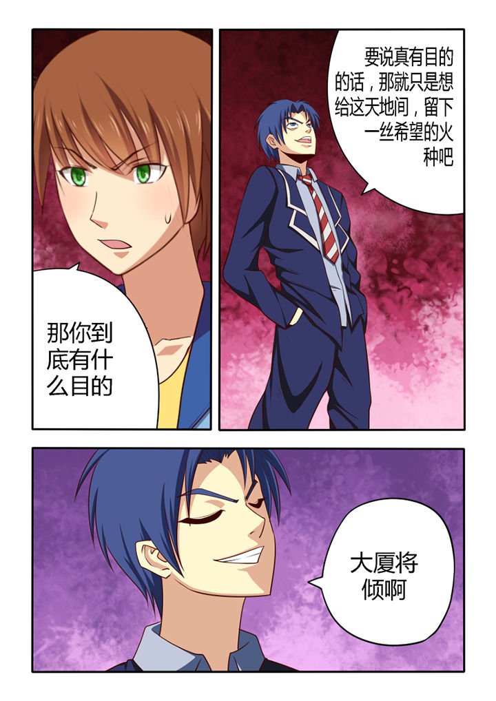 第51章：
