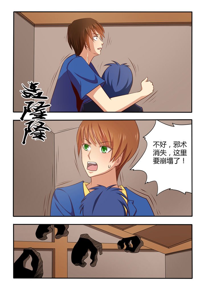 第52章：