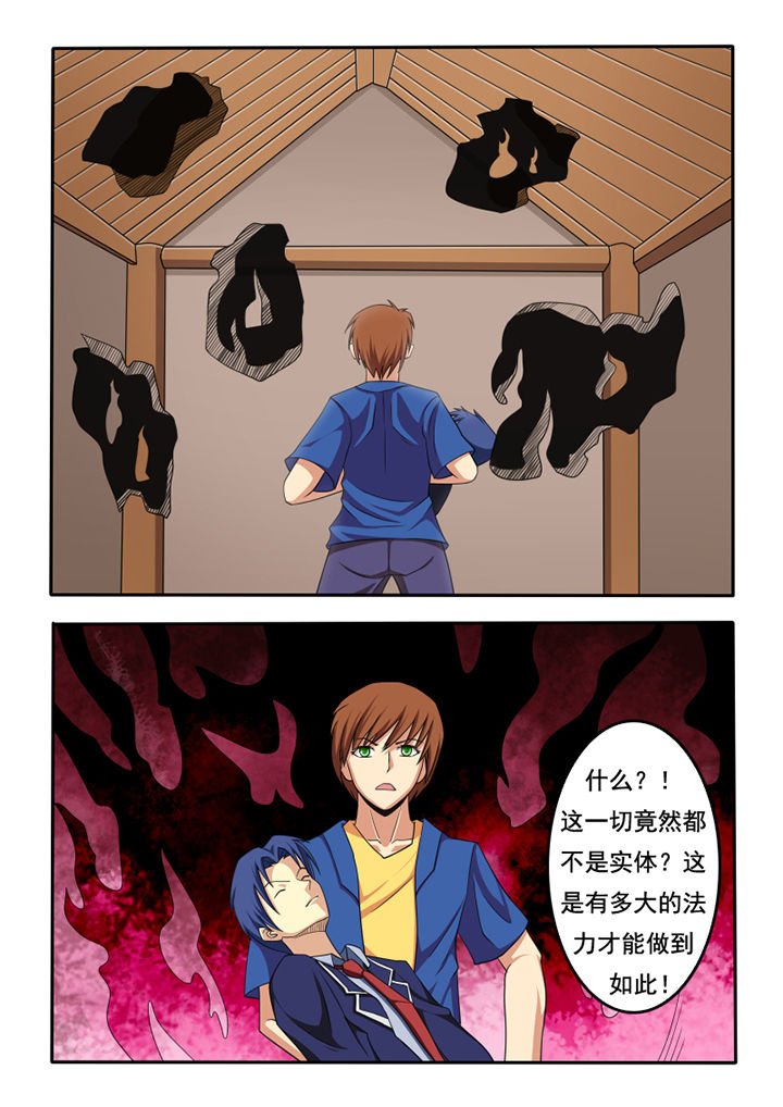 第52章：