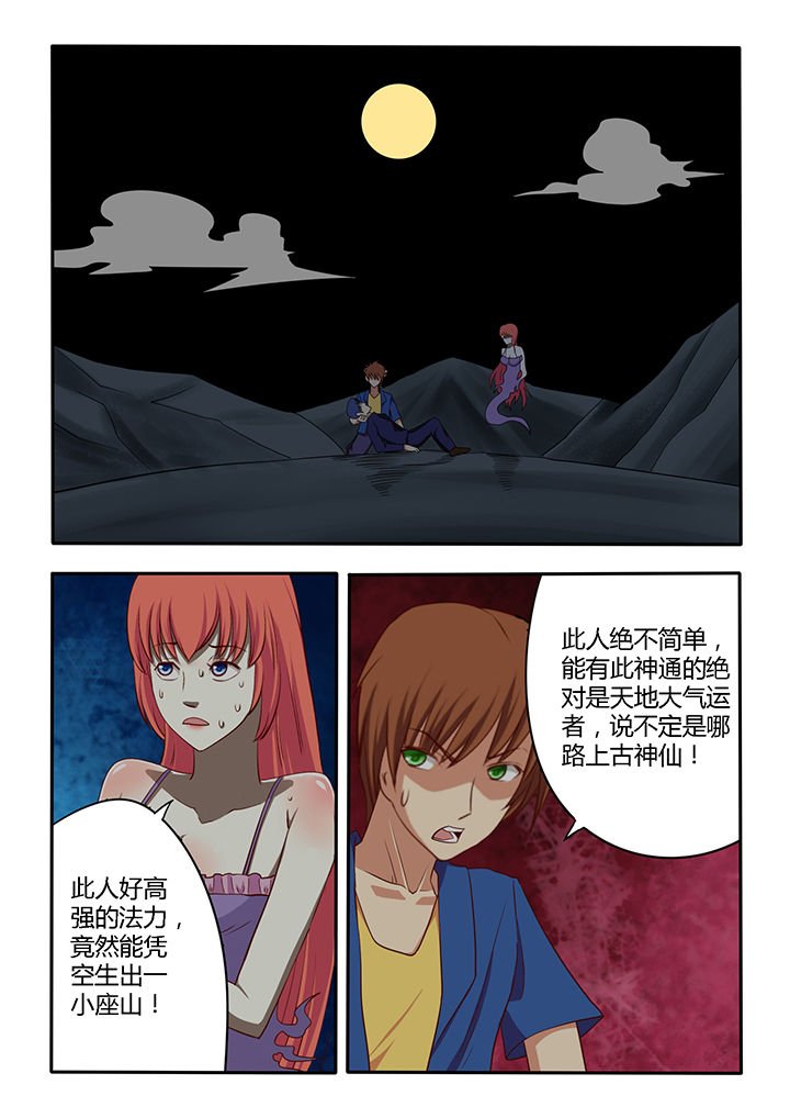 第52章：