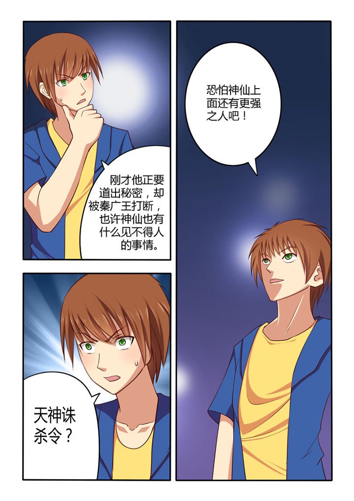 第52章：