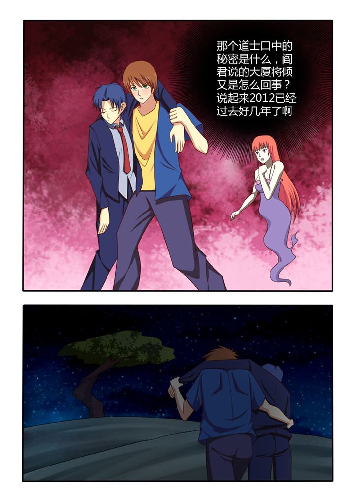 第52章：