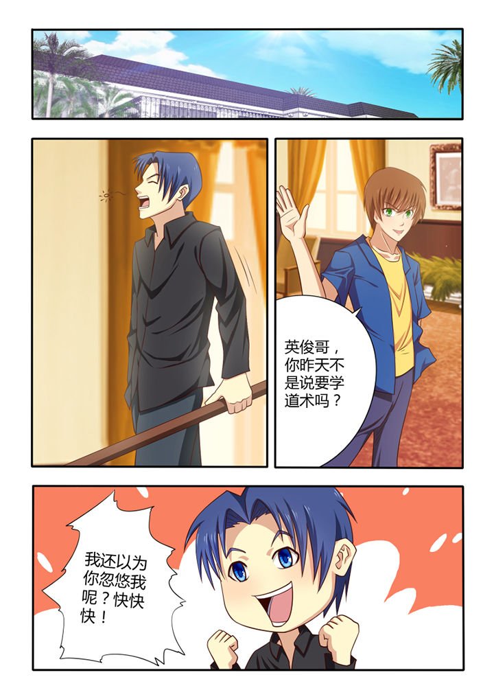 第53章：