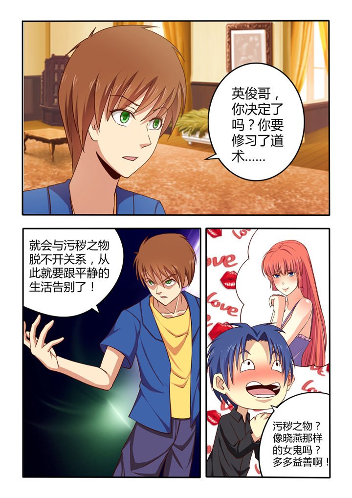 第53章：