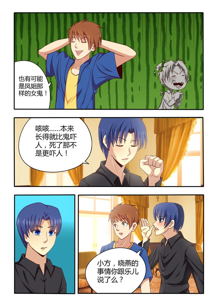 第53章：