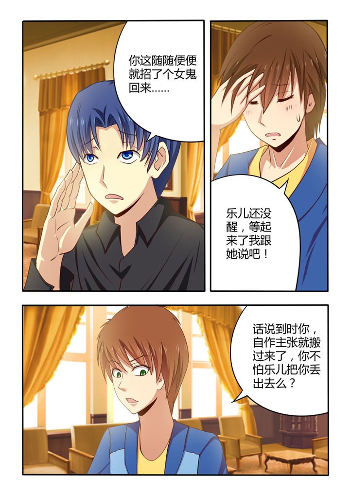 第53章：
