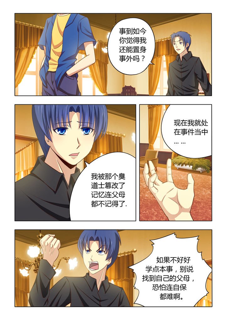 第53章：