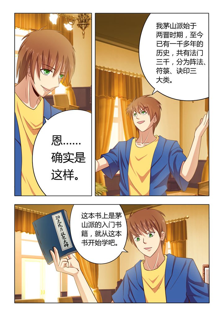 第53章：