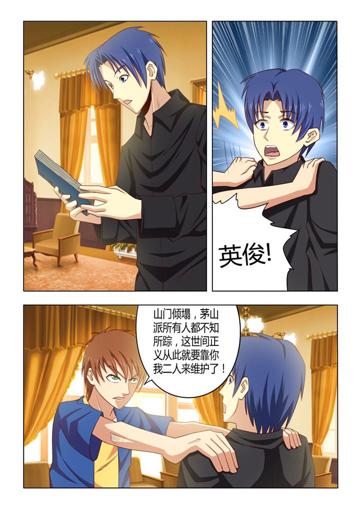 第53章：
