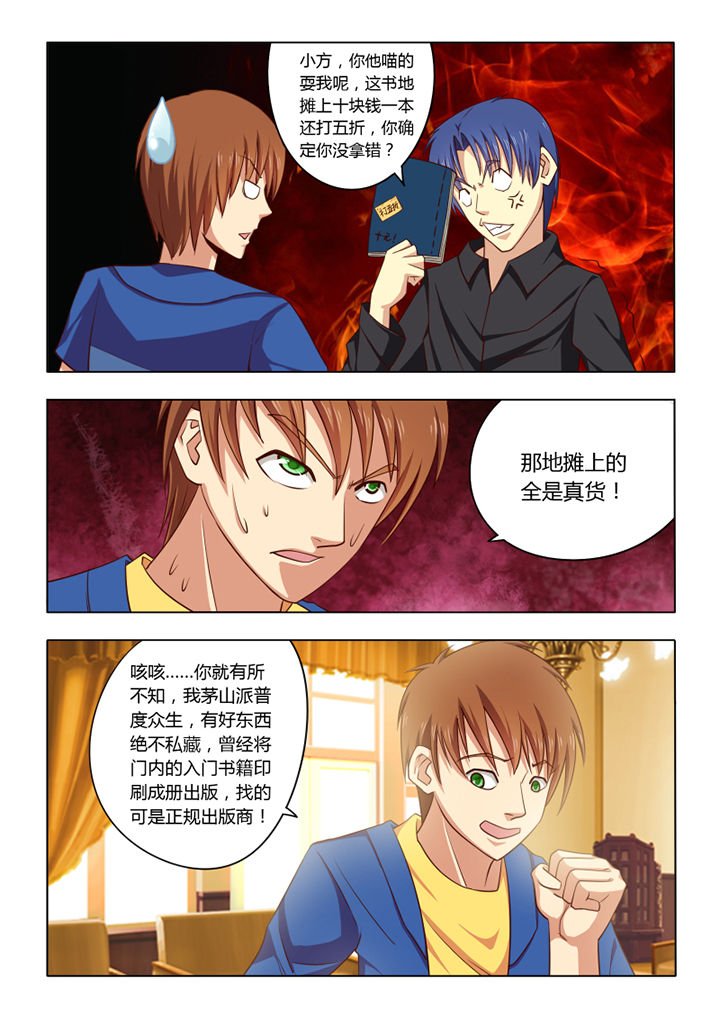 第53章：