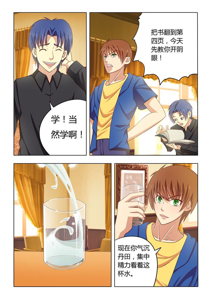 第53章：