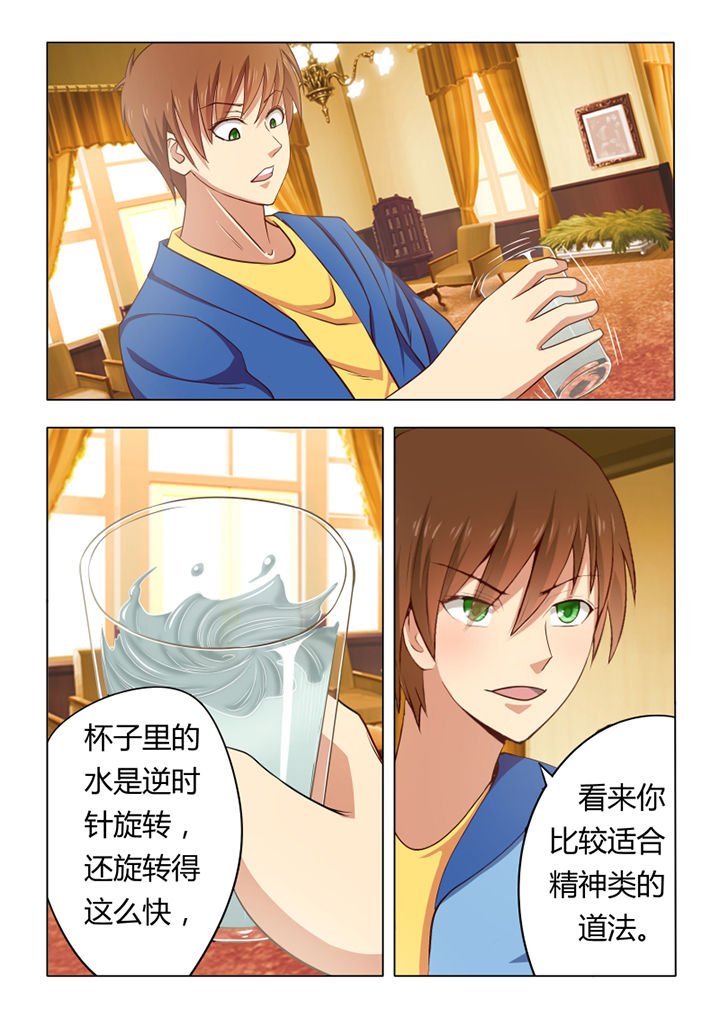 第53章：