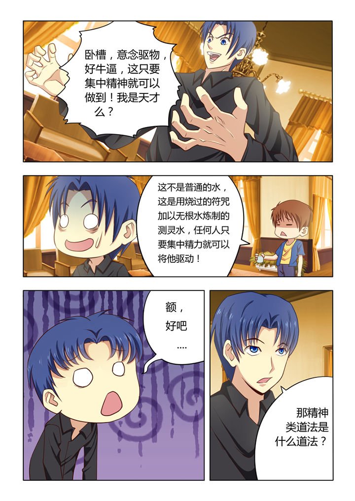 第53章：