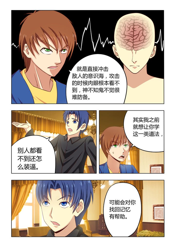第54章：