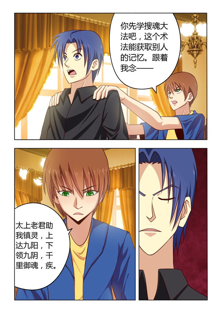第54章：