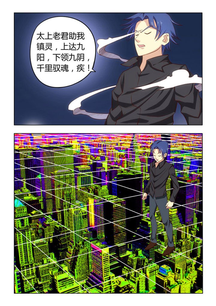 第54章：