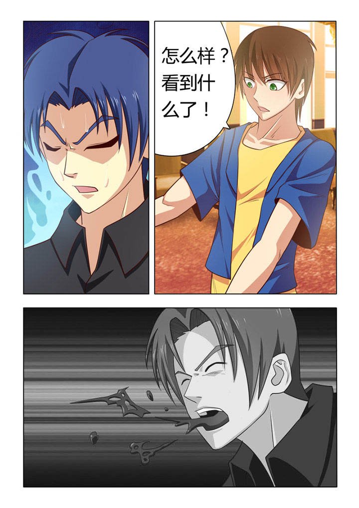 第54章：