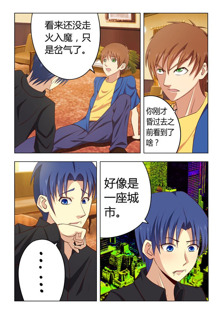 第54章：