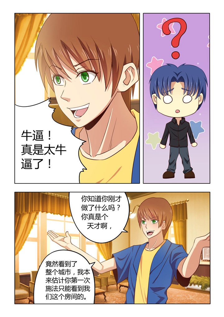 第54章：