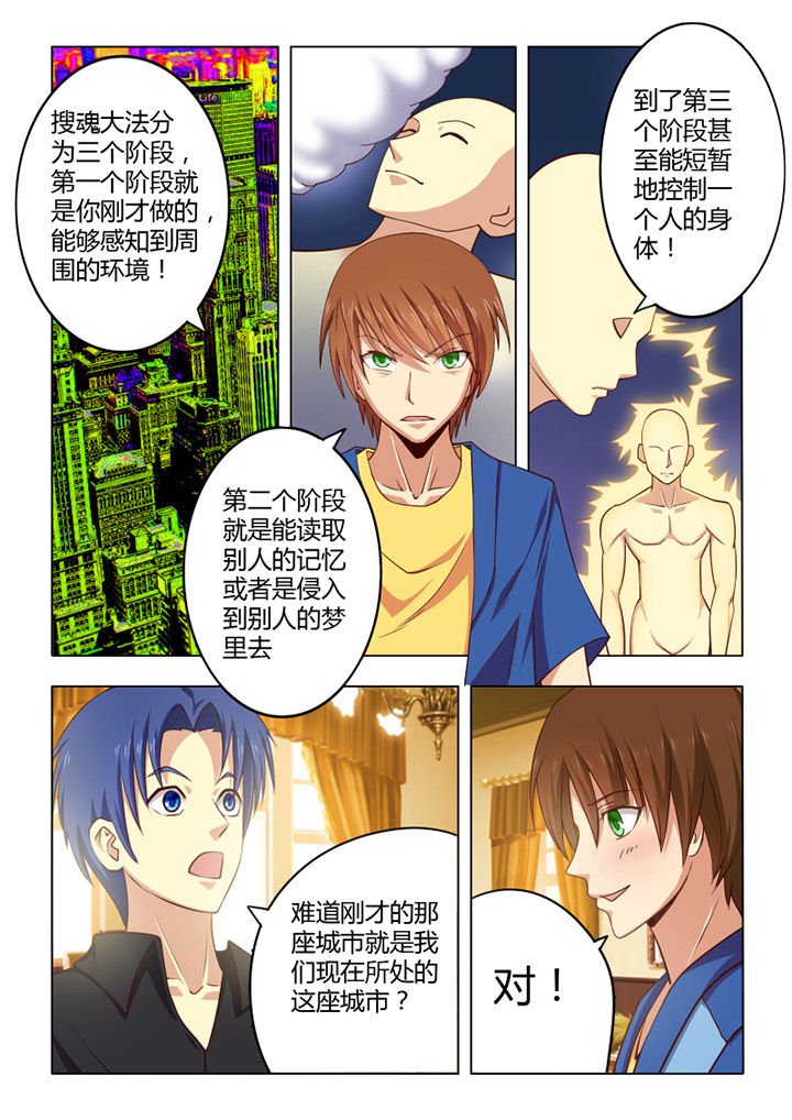 第55章：