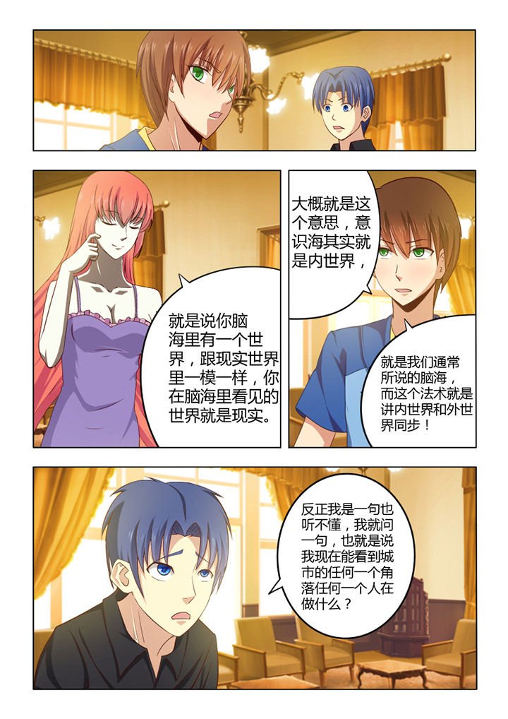 第55章：