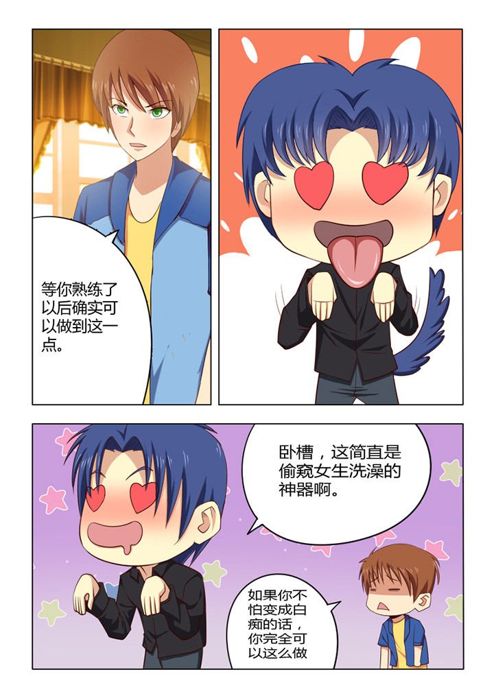 第55章：