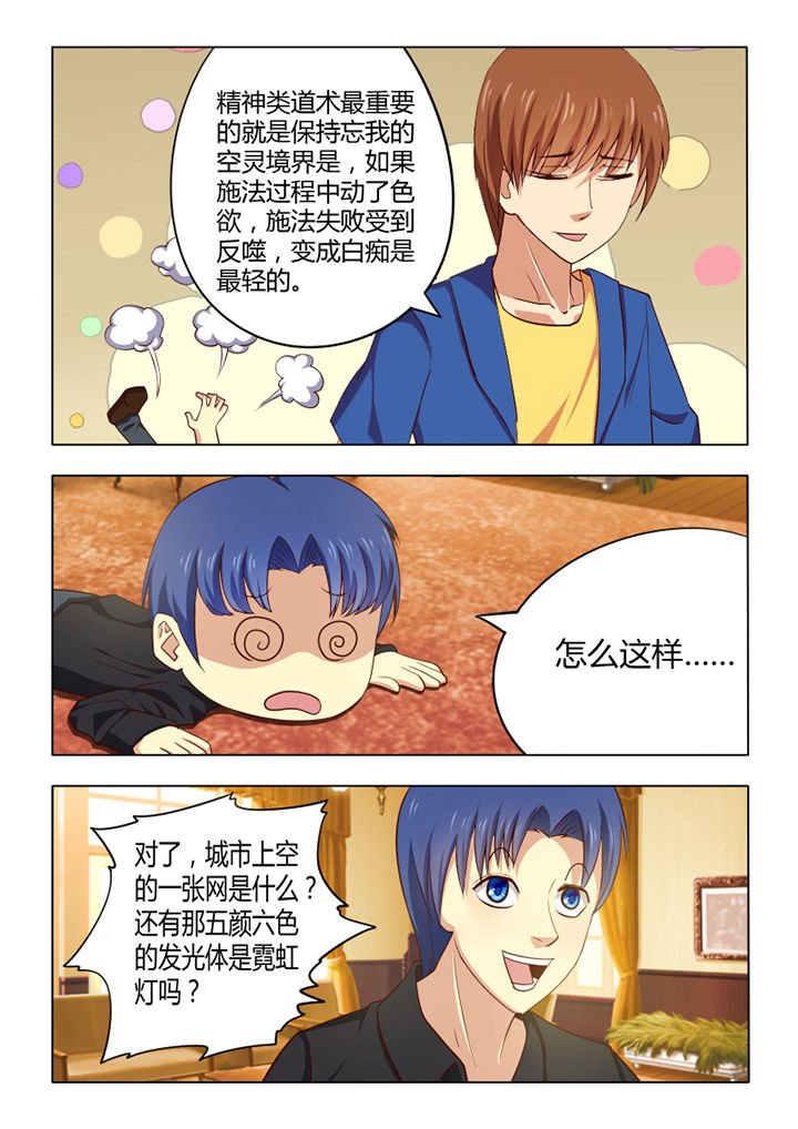 第55章：