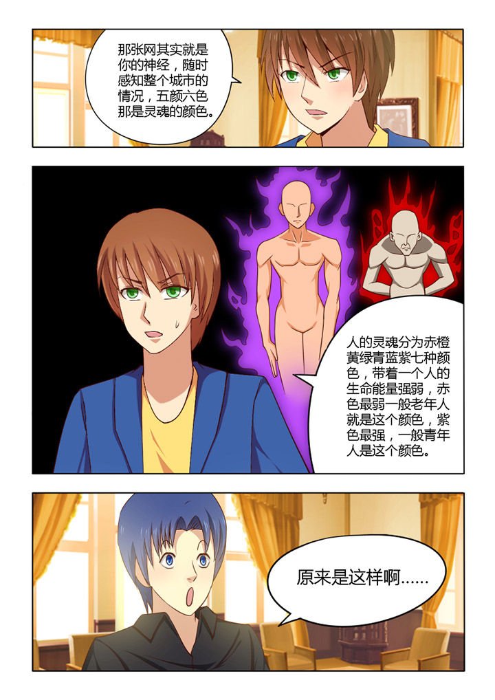 第55章：