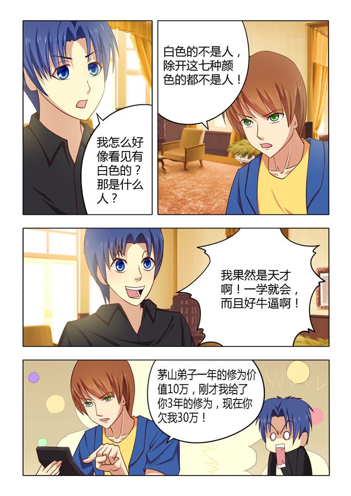 第55章：