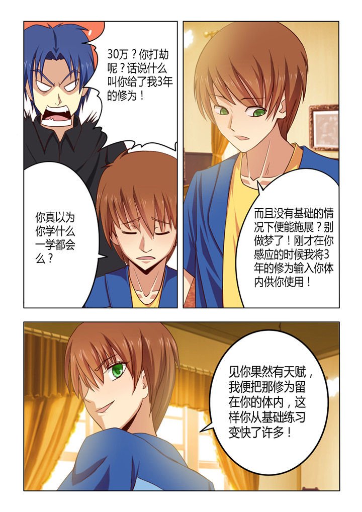 第55章：