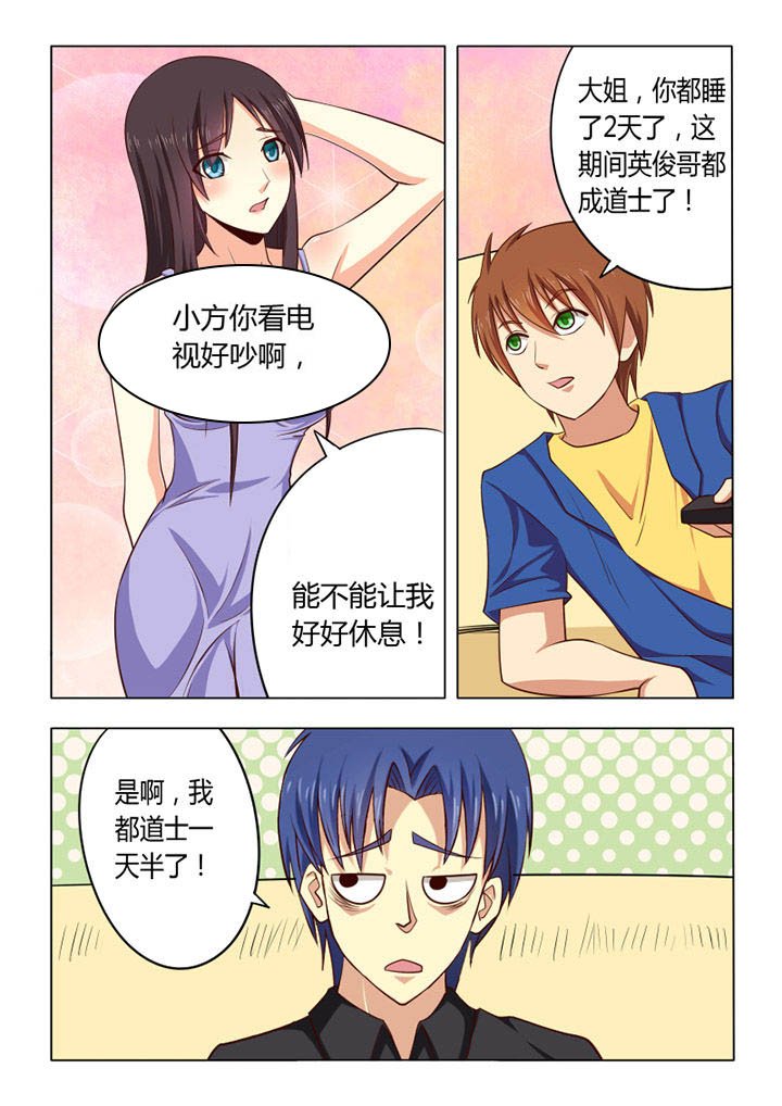 第56章：