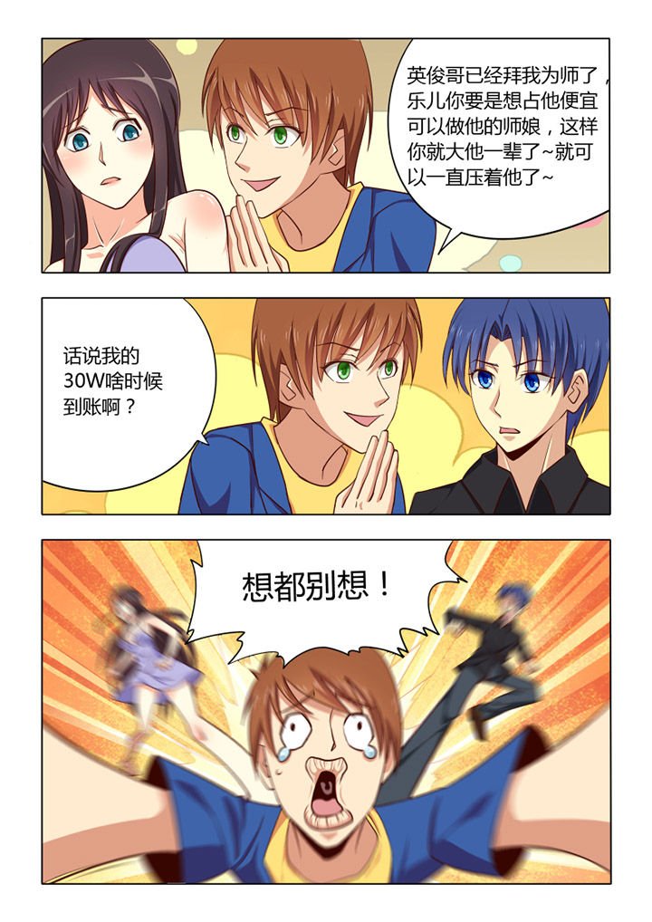 第56章：