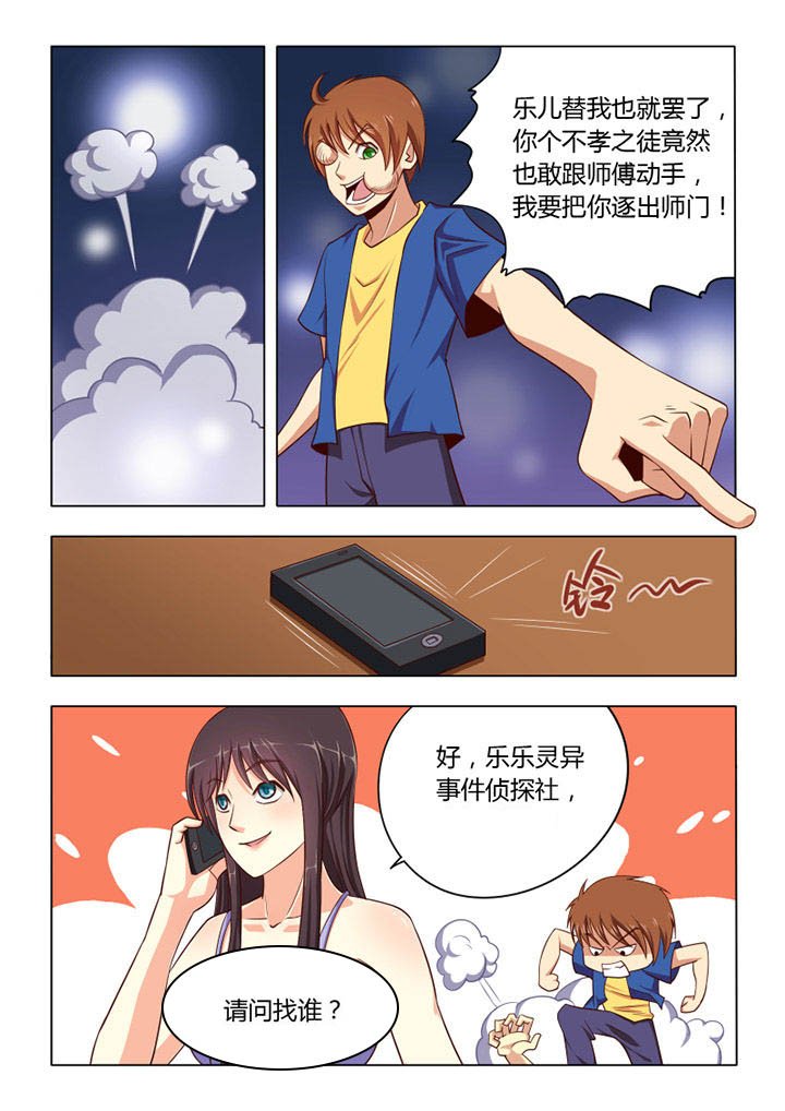 第56章：