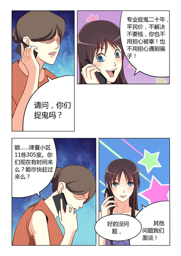 第56章：