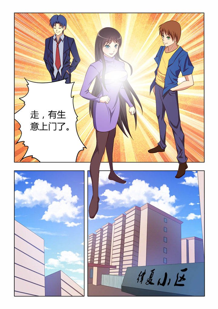 第56章：