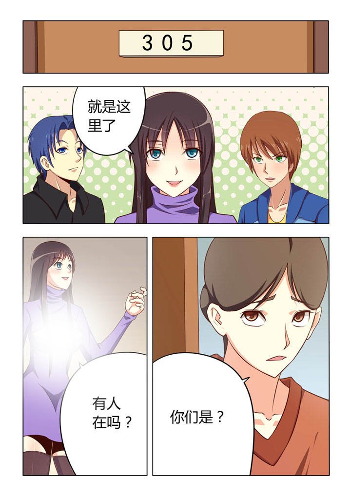 第56章：