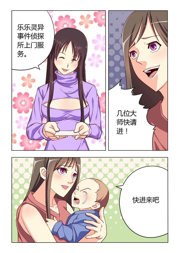 第57章：