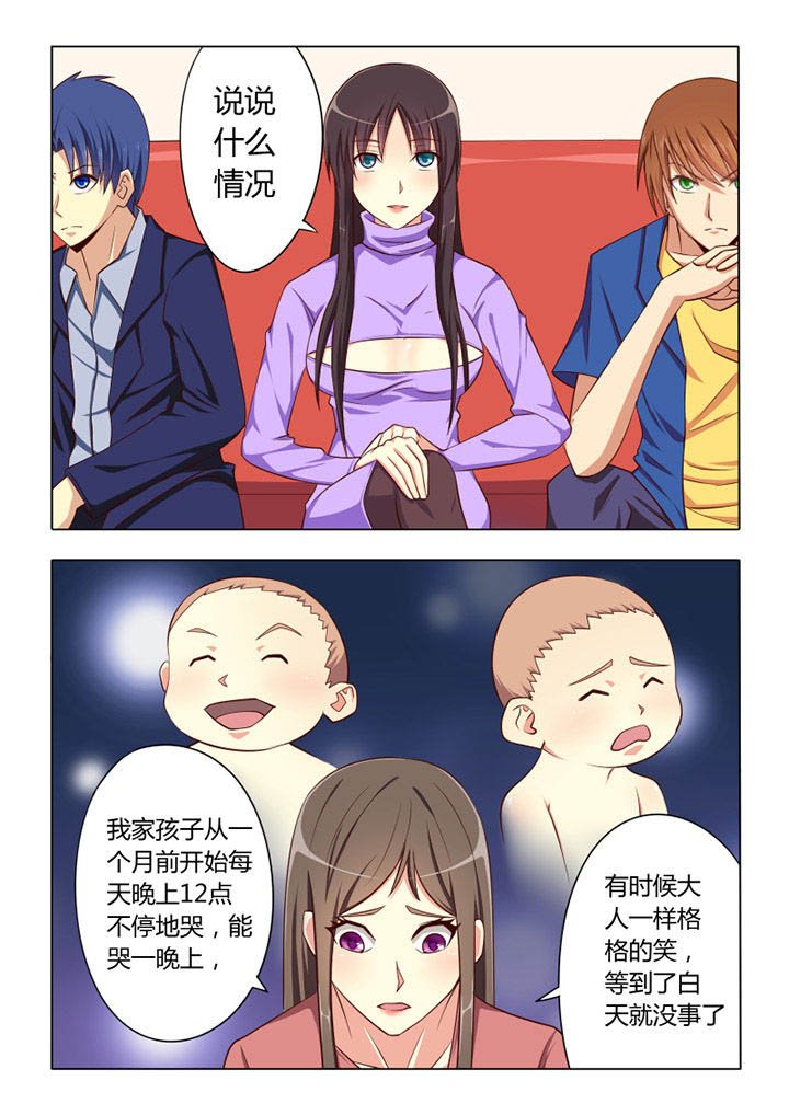 第57章：