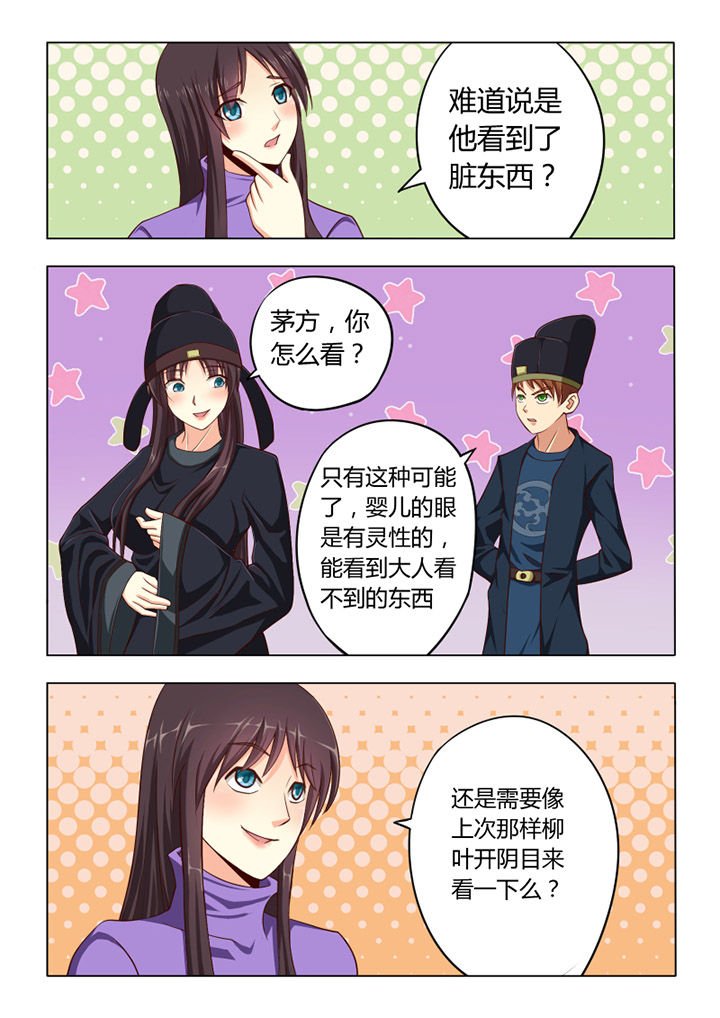 第57章：