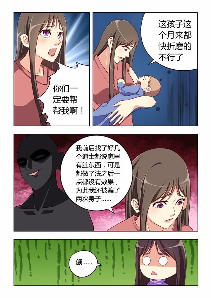第57章：