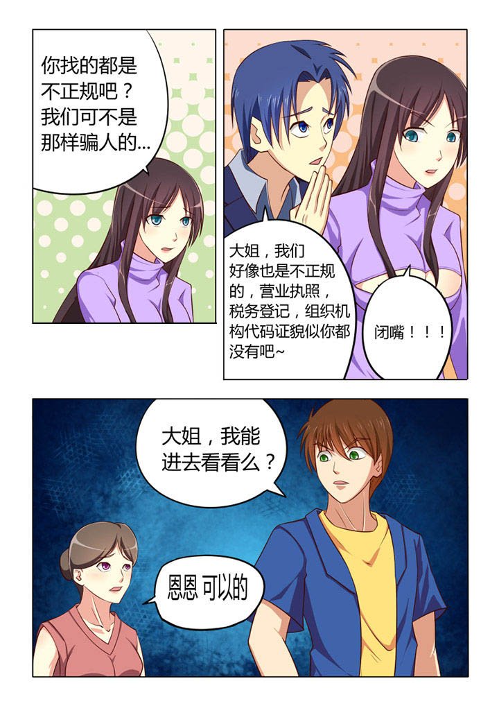 第57章：