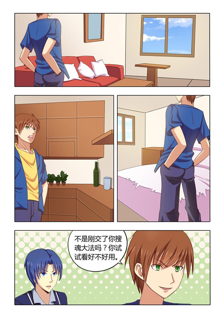 第57章：