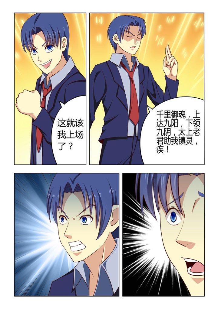 第57章：