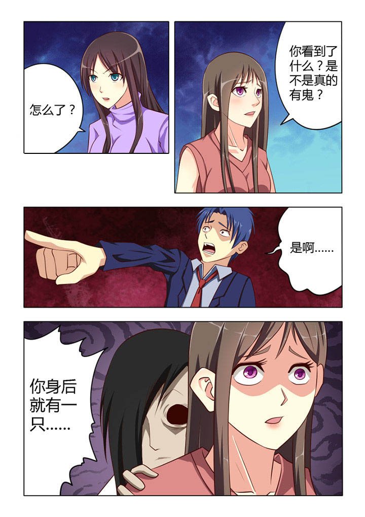 第57章：