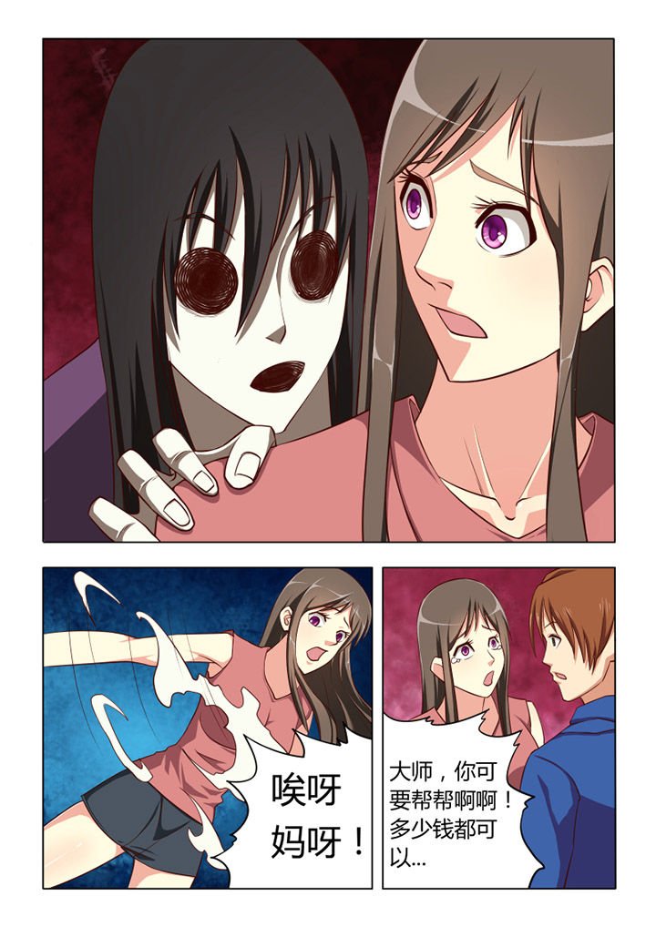 第58章：