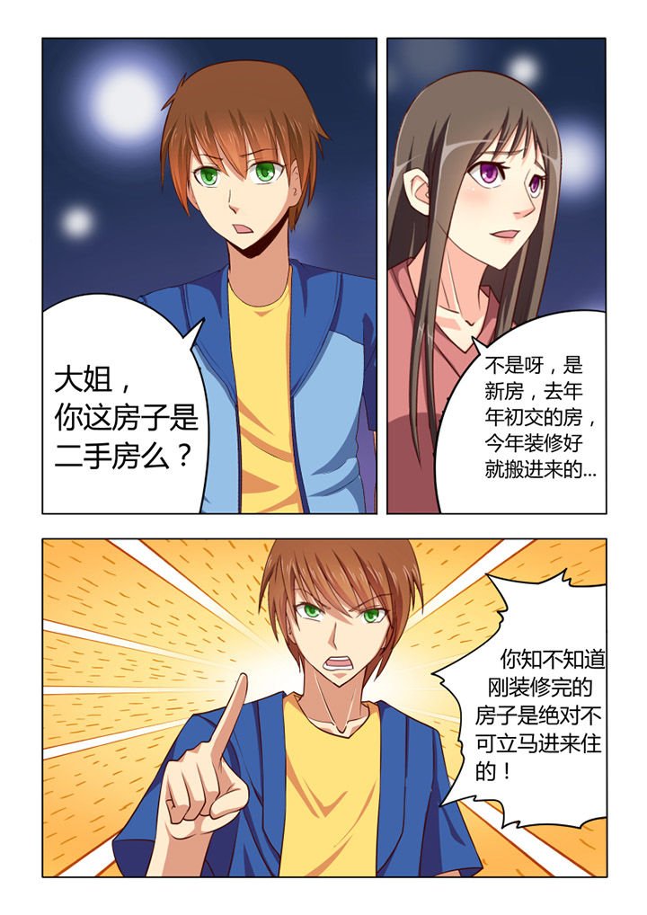 第58章：
