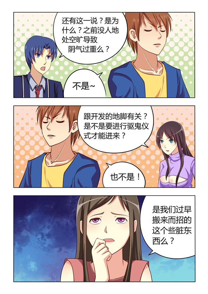 第58章：