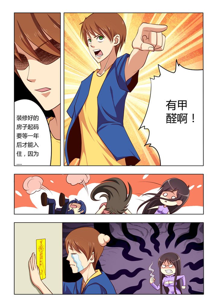 第58章：