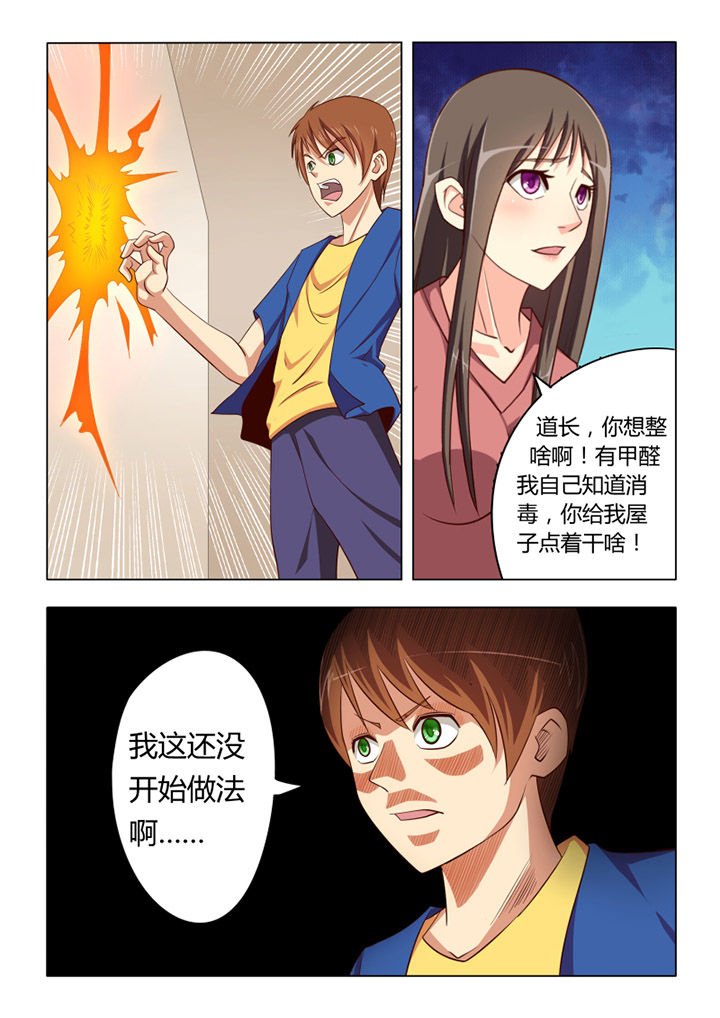第58章：